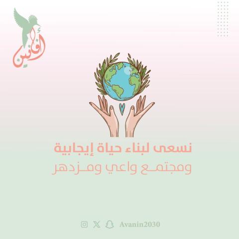 Innovation Hub: Navigating the Future