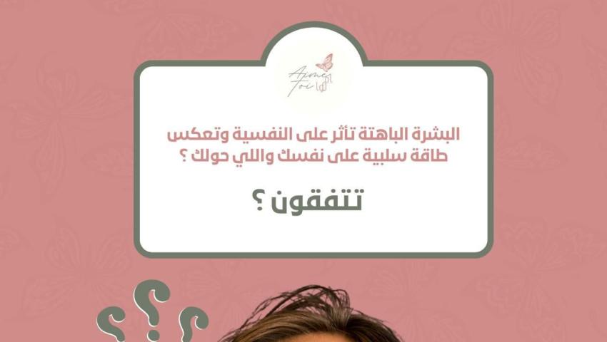 Startup Accelerator Program